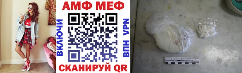 Амфетамин 98%  Краснознаменск 