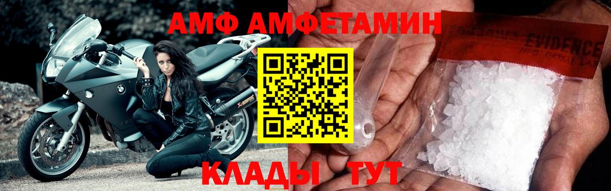 Краснознаменск  Амфетамин  кракен зеркало  АМФЕТАМИН VHQ  Вход с VPN 