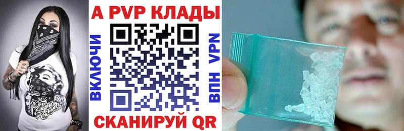 магазин    Краснознаменск  блэк спрут как войти  A-PVP СК 