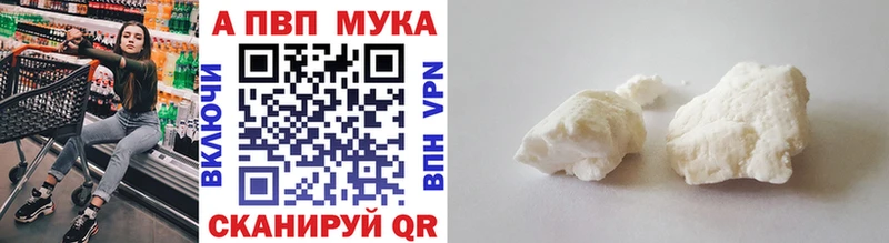 A PVP кристаллы Краснознаменск