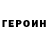 Бутират GHB Artur Bulakh