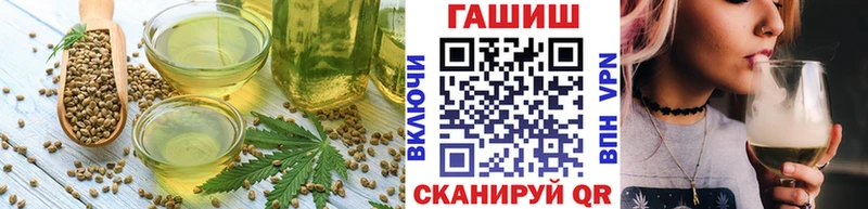Еда ТГК конопля  Краснознаменск 