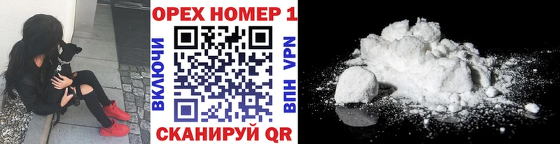 где продают   Краснознаменск  КОКАИН VHQ 
