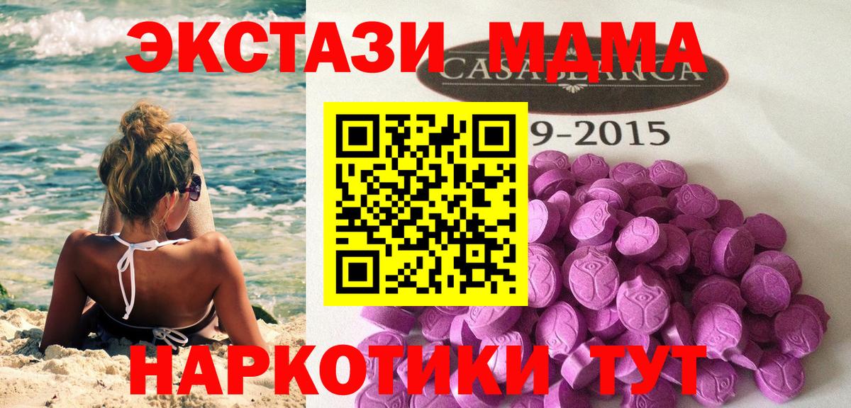 ЭКСТАЗИ 280мг  ЭКСТАЗИ louis Vuitton  Экстази  Вход с VPN  Краснознаменск 