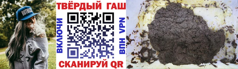 Гашиш гашик  Краснознаменск 