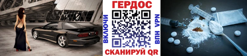блэк спрут зеркало  хочу   Краснознаменск  ГЕРОИН VHQ 