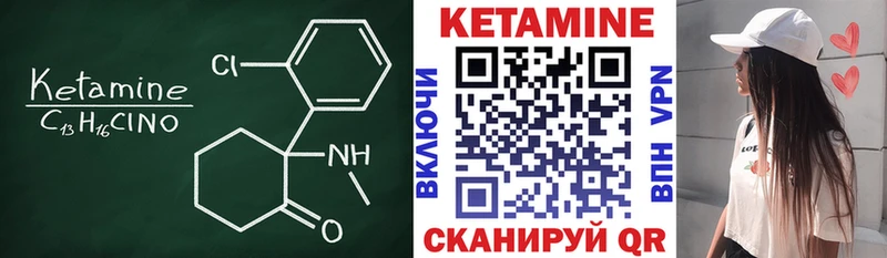 Кетамин VHQ кракен ССЫЛКА Краснознаменск