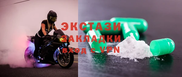 стаф Алексеевка