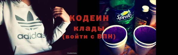 мескалин Алексин