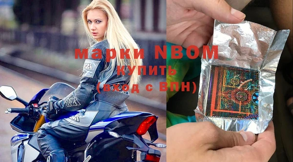 стаф Алексеевка