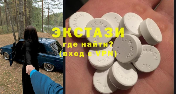 таблы Алзамай