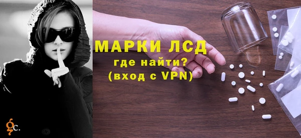 мескалин Алексин