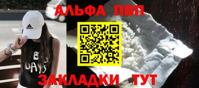 метадон Бугуруслан