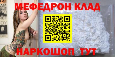 метадон Бугуруслан