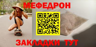мефедрон VHQ Бузулук