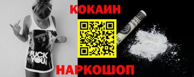 мефедрон VHQ Будённовск