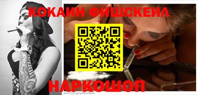 мефедрон VHQ Будённовск