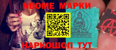 мефедрон VHQ Бузулук
