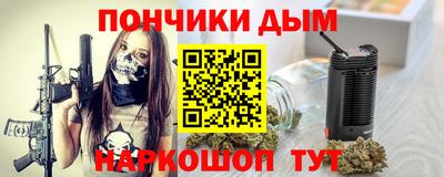 мефедрон VHQ Бузулук