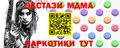 метадон Бугуруслан