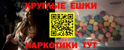 мефедрон VHQ Будённовск