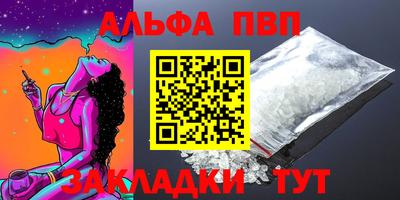 метадон Бугуруслан