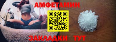 мефедрон VHQ Будённовск