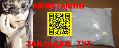 мефедрон VHQ Бузулук