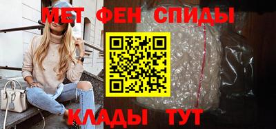 мефедрон VHQ Бузулук