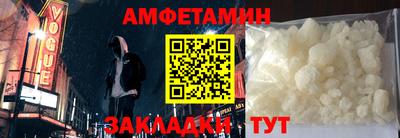 сатива Кингисепп