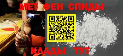 мефедрон VHQ Бузулук