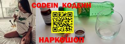 мефедрон VHQ Будённовск