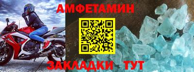 мефедрон VHQ Будённовск