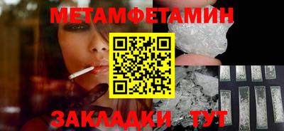 метадон Бугуруслан