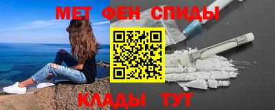 мефедрон VHQ Будённовск