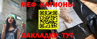 мефедрон VHQ Будённовск