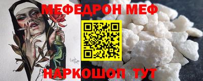 мефедрон VHQ Бузулук