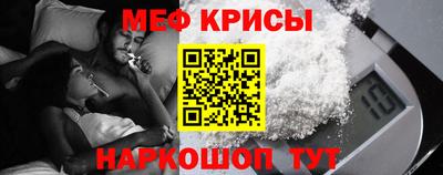 мефедрон VHQ Будённовск