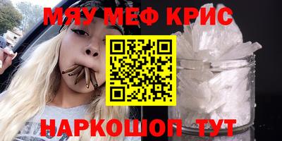 метадон Бугуруслан