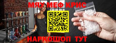 мефедрон VHQ Бузулук