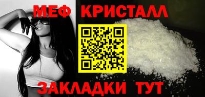 мефедрон VHQ Бузулук