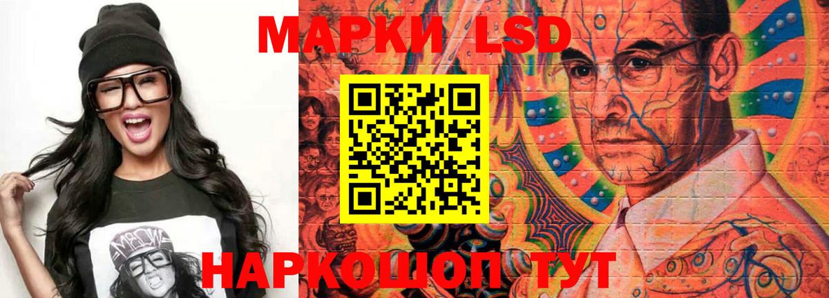 blacksprut   ЛСД экстази  Краснознаменск  Вход с VPN  ЛСД экстази ecstasy 