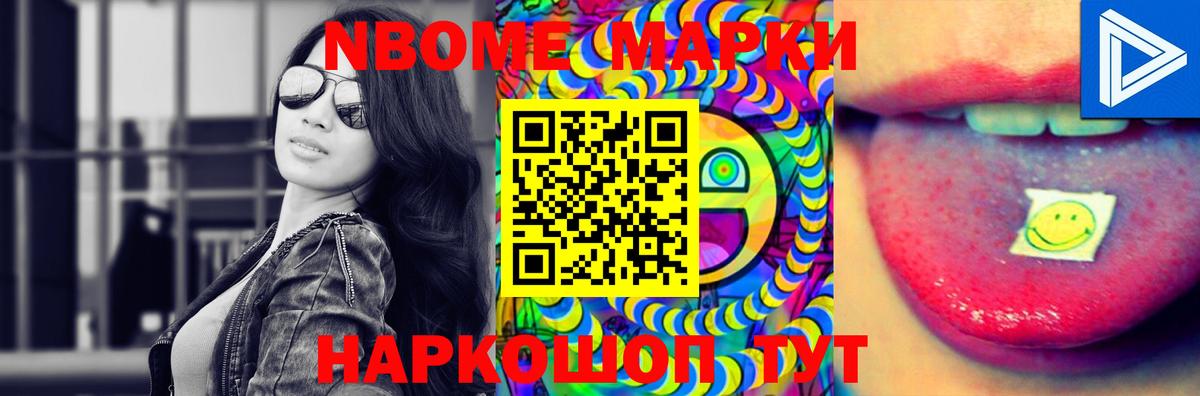 ЛСД экстази ecstasy Краснознаменск