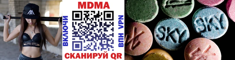 MDMA crystal  как найти закладки  Краснознаменск 