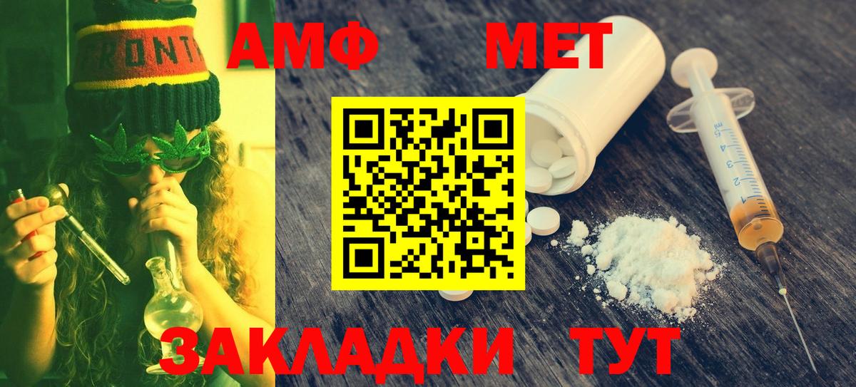 Первитин Methamphetamine  Первитин Methamphetamine  Вход с VPN  Краснознаменск 