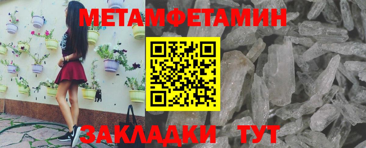 Краснознаменск  Бошки Шишки  A PVP СОЛЬ кристаллы  COCAIN  ГАШ  Вход с VPN  Мефедрон кристаллы 