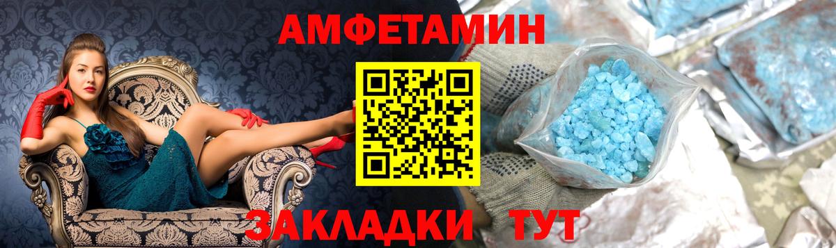 Первитин винт Краснознаменск