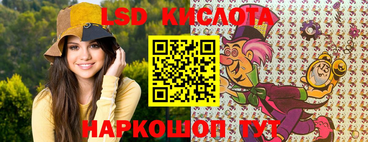 Наркотические марки 1,5мг  купить наркотики цена  Краснознаменск  Вход с VPN 