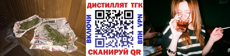 ТГК вейп с тгк  Краснознаменск 