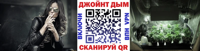 Марихуана тримм Краснознаменск